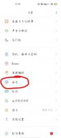 怎么把隐藏的app显示出来 电脑怎么把隐藏的app显示出来