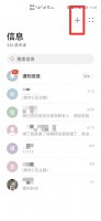 无主题短信是什么原因 无主题短信是什么原因下载