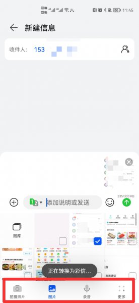 无主题短信是什么原因