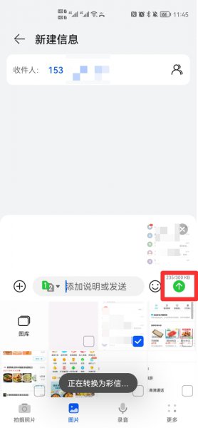 无主题短信是什么原因