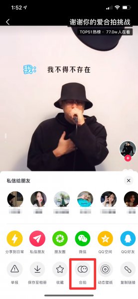 抖音合拍合唱为什么声音这么小