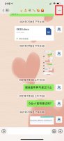 微信查看与一个人聊天条数 微信怎么看和一个人聊天了多少条消息