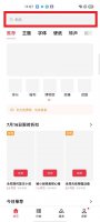oppo手机电量显示颜色怎么调 oppo手机电量颜色在哪里设置