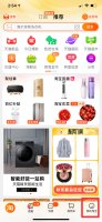 淘宝评价在哪里看 淘宝评价在哪里看自己的追评