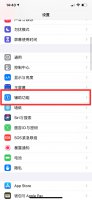 怎么和siri聊天对话 siri对话怎么成聊天模式