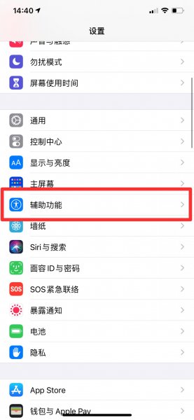 siri对话怎么成聊天模式