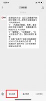 艾漫怎么签到 艾漫数据签到