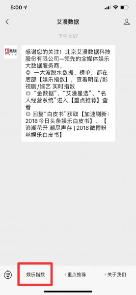 艾漫怎么签到