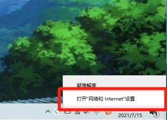 手机怎么连电脑的网