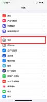 苹果手机桌面软件不见了怎样恢复 苹果手机的桌面软件不见怎么找回