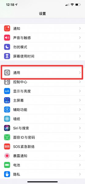 苹果手机桌面软件不见了怎样恢复