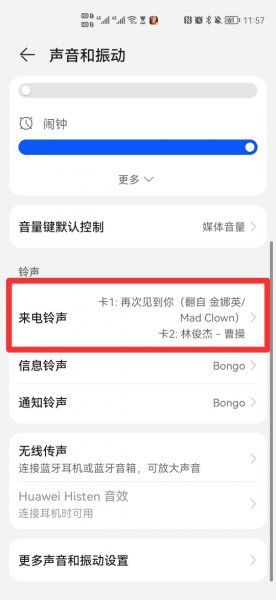 来电显示在哪里设置
