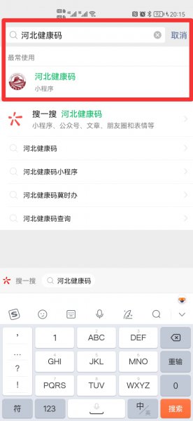 打过疫苗的二维码是什么样的