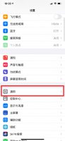苹果隔空播放是投屏吗 隔空播放和投屏的区别