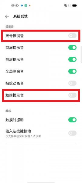 opporeno6按键音怎么关闭