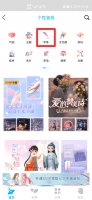qq里的隐藏免费字体 qq里的隐藏免费字体视频