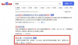 微信版本过低怎么办 电脑下载微信版本过低怎么办