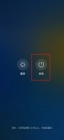恢复出厂设置需要密码怎么办 手机恢复出厂设置需要密码怎么办