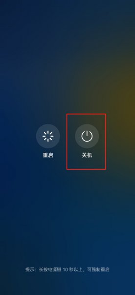 恢复出厂设置需要密码怎么办