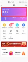 抖音零钱怎么提现 抖音零钱怎么提现到支付宝2021