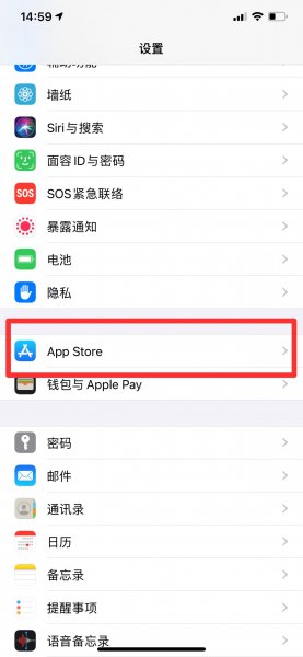 苹果手机无法更新app怎么办
