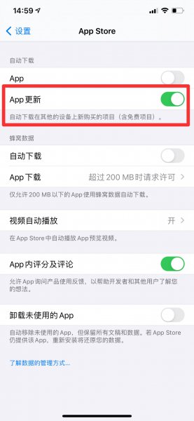 苹果手机无法更新app怎么办