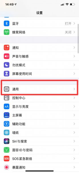 手机nfc是什么功能在哪儿