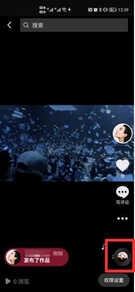 抖音怎么拍原创和首发