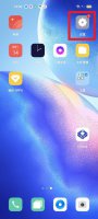 省电模式后找不到设置oppo 设置了省电模式,怎么把它设置回来