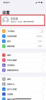 iphone不想同步照片 苹果手机不想照片同步怎么弄