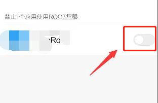 kingroot怎么开启root权限