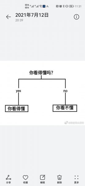 双指长按屏幕3秒以上怎么按