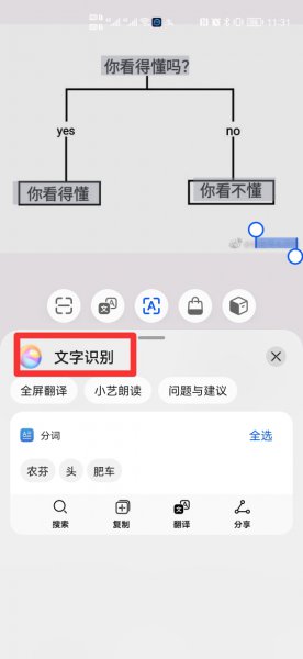双指长按屏幕3秒以上怎么按