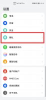 华为隐藏应用 华为隐藏应用怎么打开