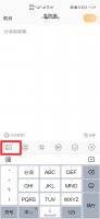 微博长按没有九宫格 微博怎么发九宫格合起来是一张