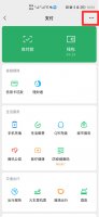微信自动扣费功能在哪关闭 如何关闭微信的自动扣费功能