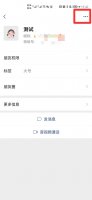 微信对方已加入黑名单 微信加入黑名单后对方如何显示