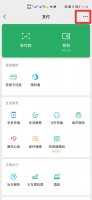 为什么我的微信里面没有滴滴打车 微信支付里面为什么没有滴滴打车