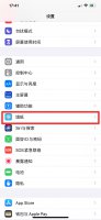 苹果手机历史壁纸找回 苹果手机用过的屏保壁纸在哪里找回