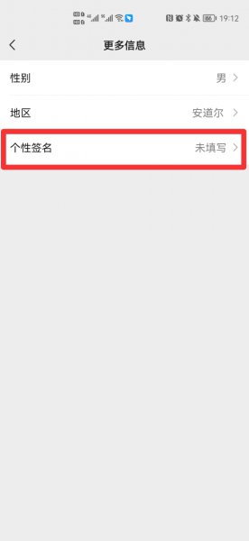 怎么在微信背景墙下添加文字