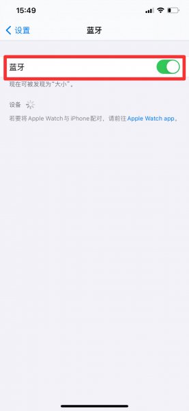 隔空投送怎么设置
