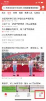 头条私信在哪里找 头条极速版私信在哪里找
