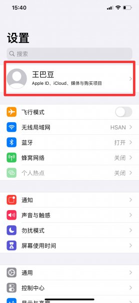 下载app忘记ID密码了怎么办