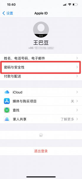 下载app忘记ID密码了怎么办