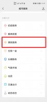 信息泄露怎么处理怎么举报 举报后被泄露个人信息怎么办?