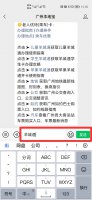 羊城通卡丢了怎么办 羊城通丢了不记得卡号怎么办