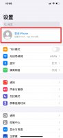 苹果12怎么登录邮箱 苹果12怎么登录iphone