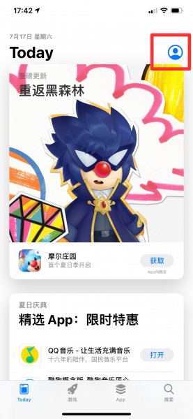 手机上怎么找app的安装目录