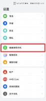儿童模式密码忘记了怎么解除 儿童模式密码忘记了怎么解除视频