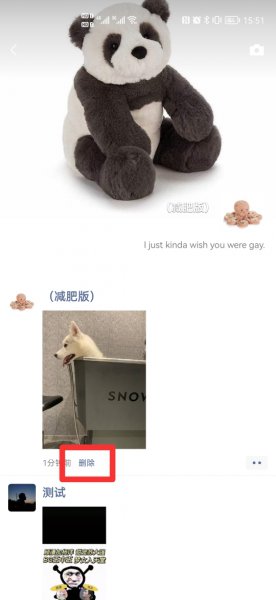 朋友圈可以编辑换图吗
